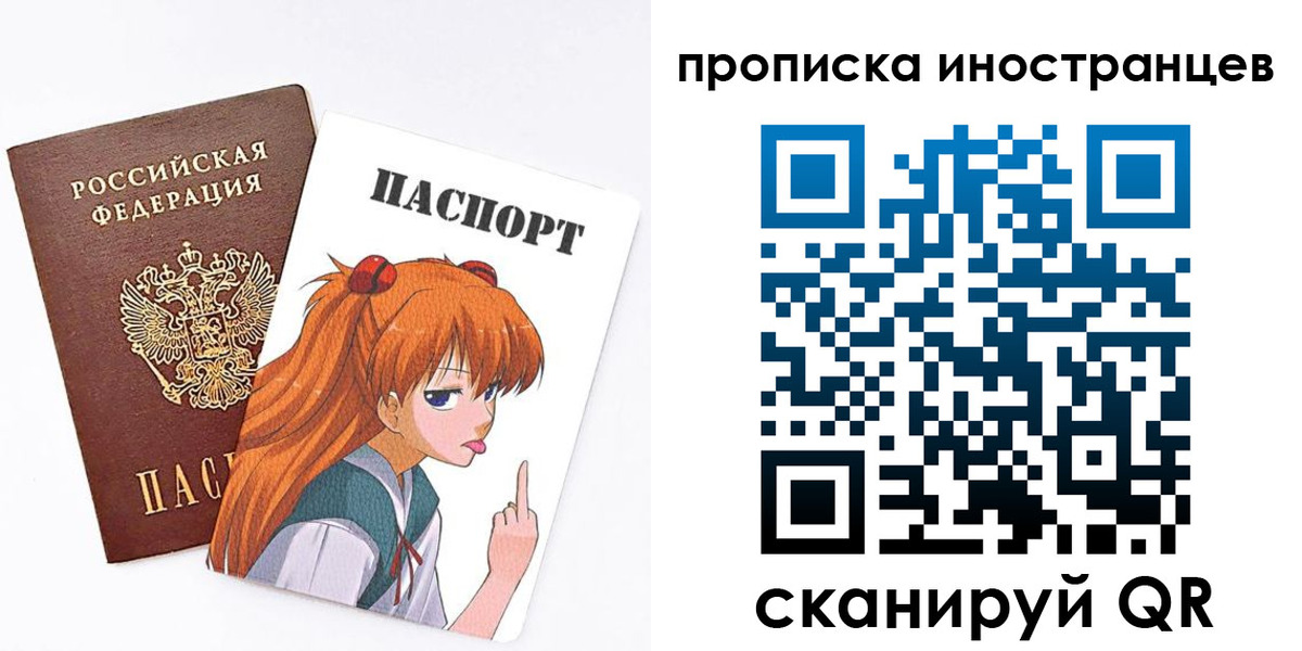 регистрация в Кушве